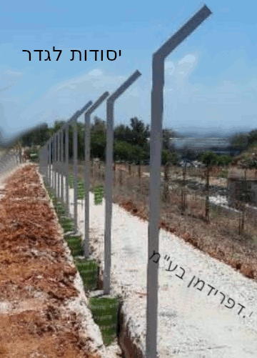 שימוש ליסודות גדר AMICO BASE