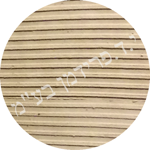 הרבה בקיר חיצוני